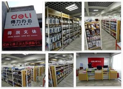 千城萬店，得力從未止步 文具零售巨擘的進擊之路