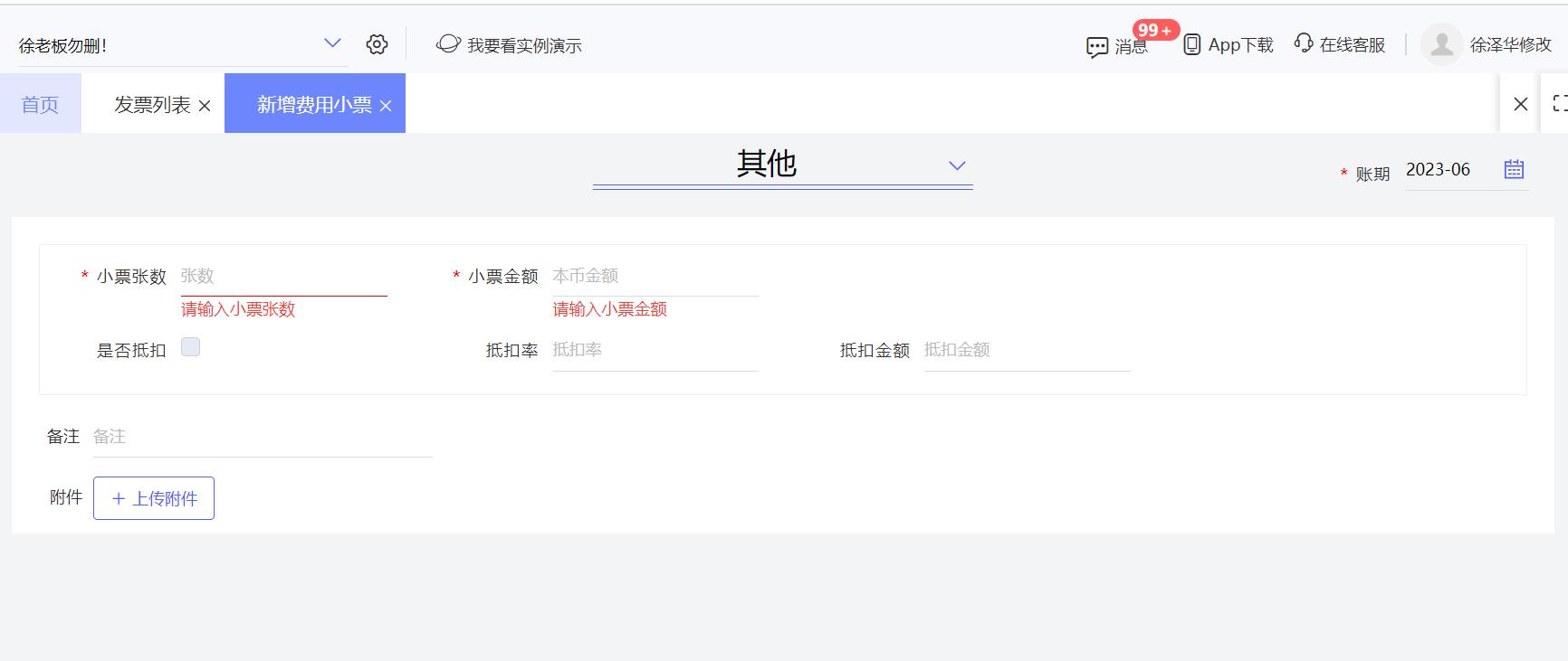 電腦重裝系統(tǒng)后T3用友軟件的恢復(fù)與手冊(cè)
